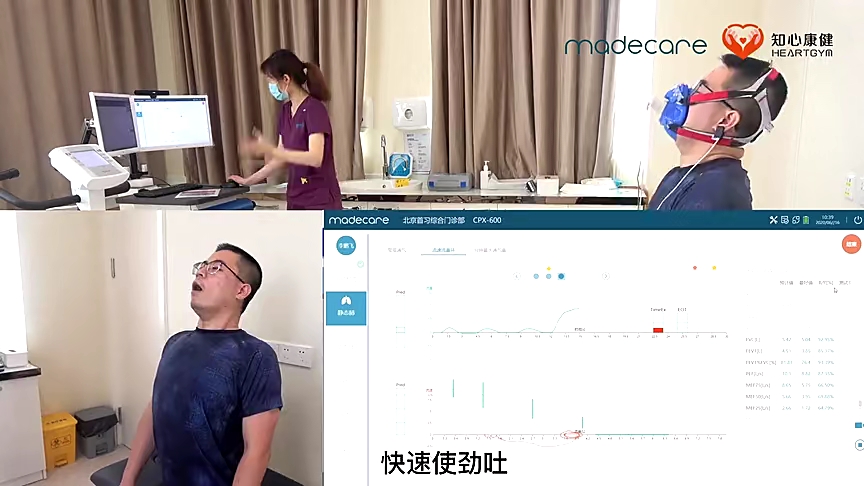 心肺运动试验一般流程哔哩哔哩bilibili