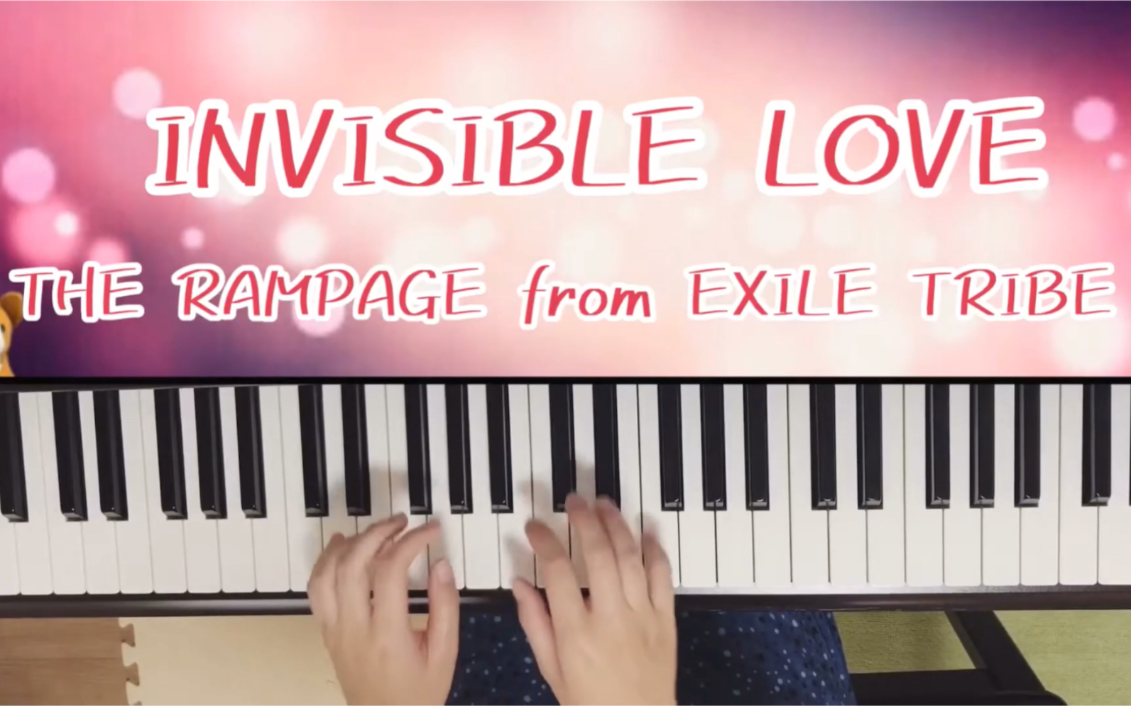 [图]【The Rampage from EXILE TRIBE】(浪配) - INVISIBLE LOVE 无形爱 钢琴版