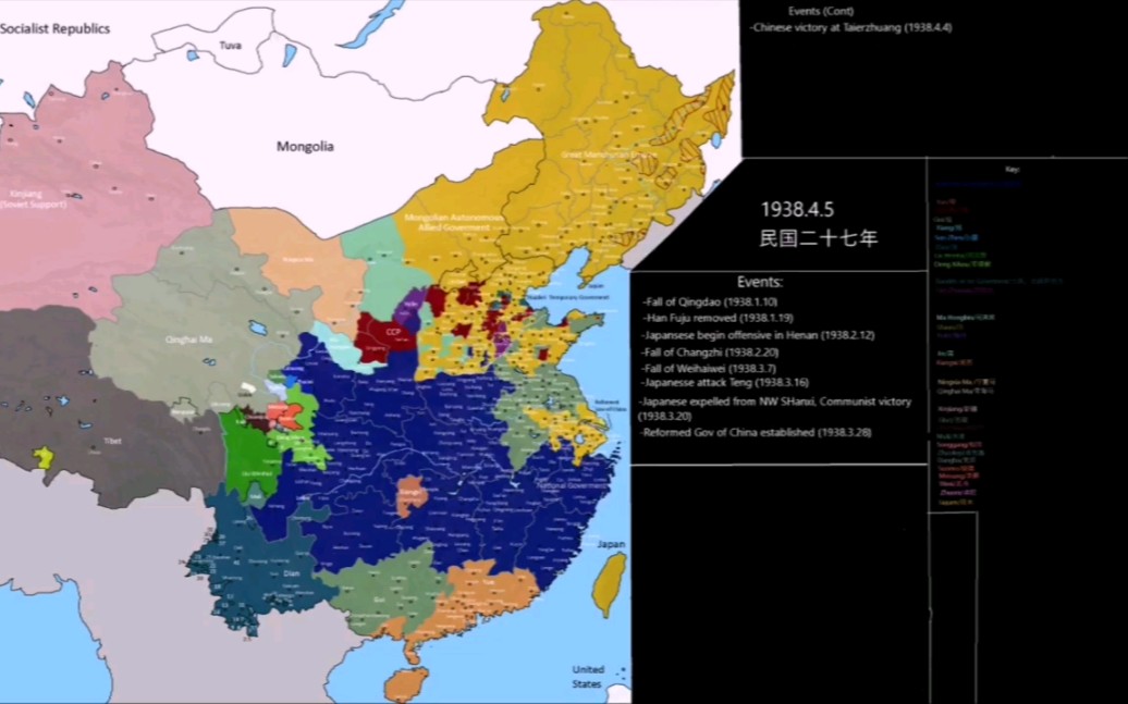 【历史地图】中国抗日战争每日战线变化(1931-1945)