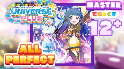 人気商品!! シューティングスター 6色セット | www.ccfl.ie