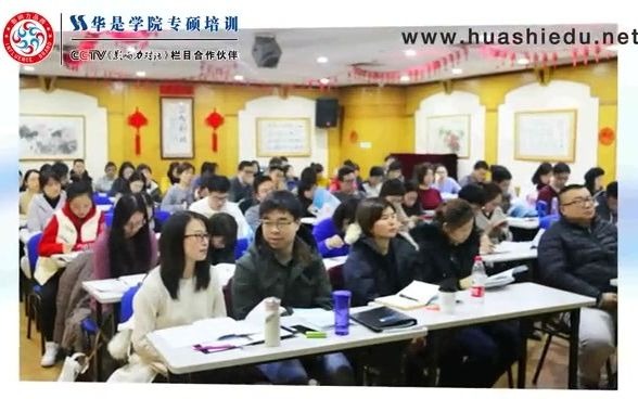 【华是学院MBA培训】备考2022MBA联考全程班全面开班12月20日人广校区启航班开班!哔哩哔哩bilibili