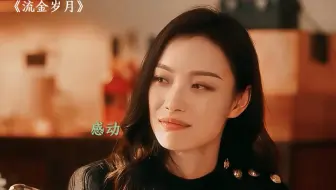可能这就是成熟男人的顶级魅力吧