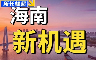 所长林超的个人空间 哔哩哔哩 つロ乾杯 Bilibili