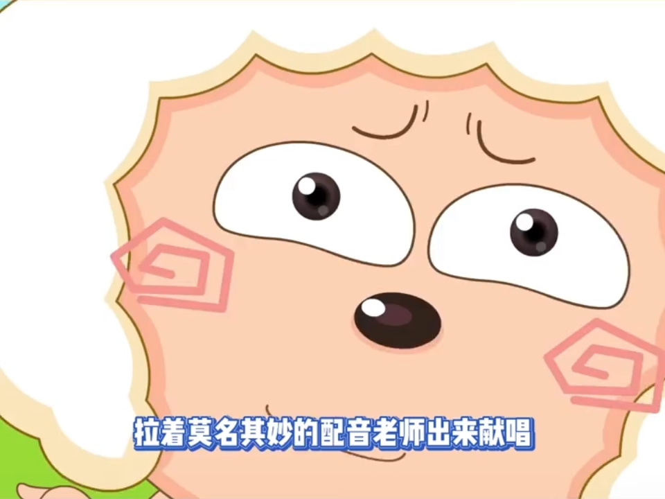 教老外唱喜羊羊与灰太狼