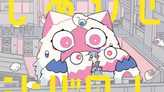 ナナヲアカリ ハッピーになりたい 哔哩哔哩 Bilibili