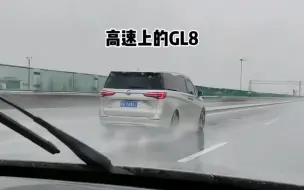 Télécharger la video: 年底了，你知道山东高速上这一辆辆gl8都干啥去的嘛？