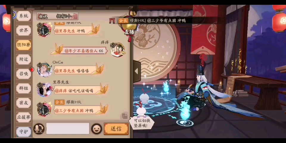 #网易阴阳师手游#阴阳师周年庆什么时候才哔哩哔哩bilibili