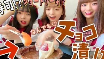 美味しい ジャイアンシチュー作ってみた 哔哩哔哩 Bilibili