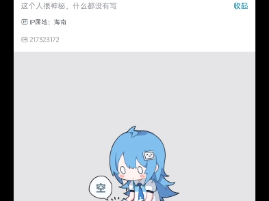 哦哟,能搜索到这个骗子了哔哩哔哩bilibili