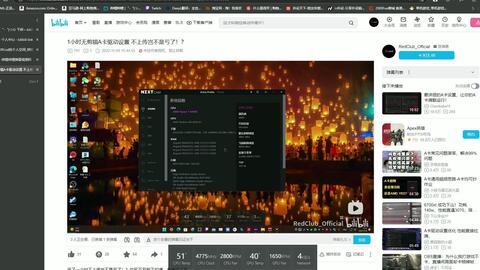 Obs 关于如果你使用的是nvenc或amd编码器 请确保你的视频驱动程序是最新的简单粗暴解决方案 哔哩哔哩 Obs 关于如果你使用的是nvenc或amd编码器 请确保你的视频驱动程序是最新的简单粗暴解决方案 哔哩哔哩