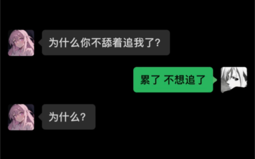 “你是爱的中心 反过来读也可以”哔哩哔哩bilibili