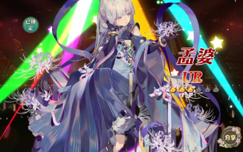 活动  【繁聿】《大王不高兴》第三位孟婆!不愧是我嘿嘿嘿