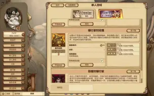 Download Video: 【游戏logs】地精公司/Gremlins, Inc.-暴乱特工DLC-钟表殖民地-单人游戏挑战