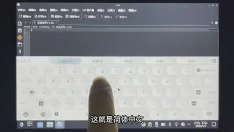 SteamDeck3.4.4系统桌面模式中英文输入法切换超简单