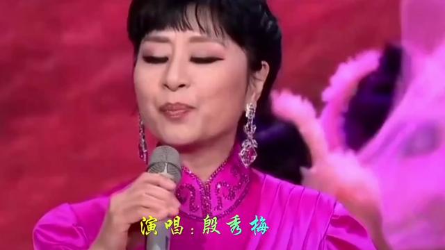 [图]著名歌唱家殷秀梅演唱经典歌曲《祖国啊我永远热爱你》气势磅礴