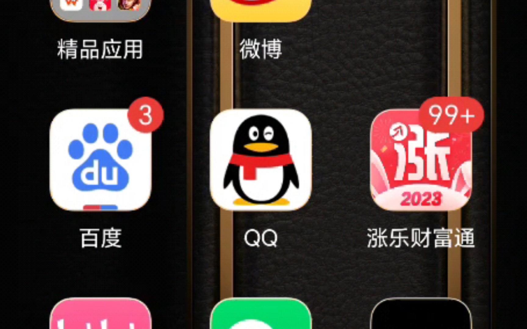 APP显示99红标,消息栏没有消息通知的关闭方法哔哩哔哩bilibili