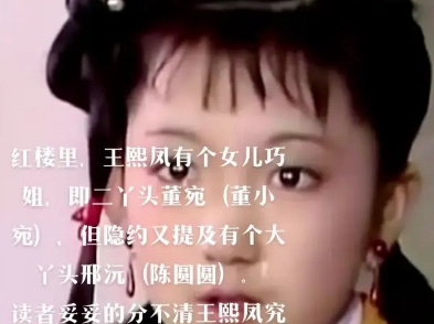 三个女人一台戏哔哩哔哩bilibili