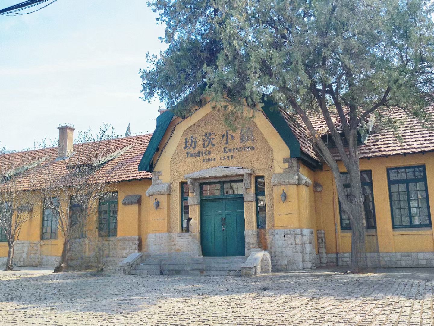 南来北往拍摄基地坊茨小镇,打卡新地标,感受影视魅力