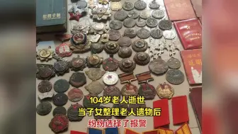 Download Video: 10个一等功，12个二等功，56枚军功章，死神见了要回避，阎王见了要陪笑，兵王肖万世！