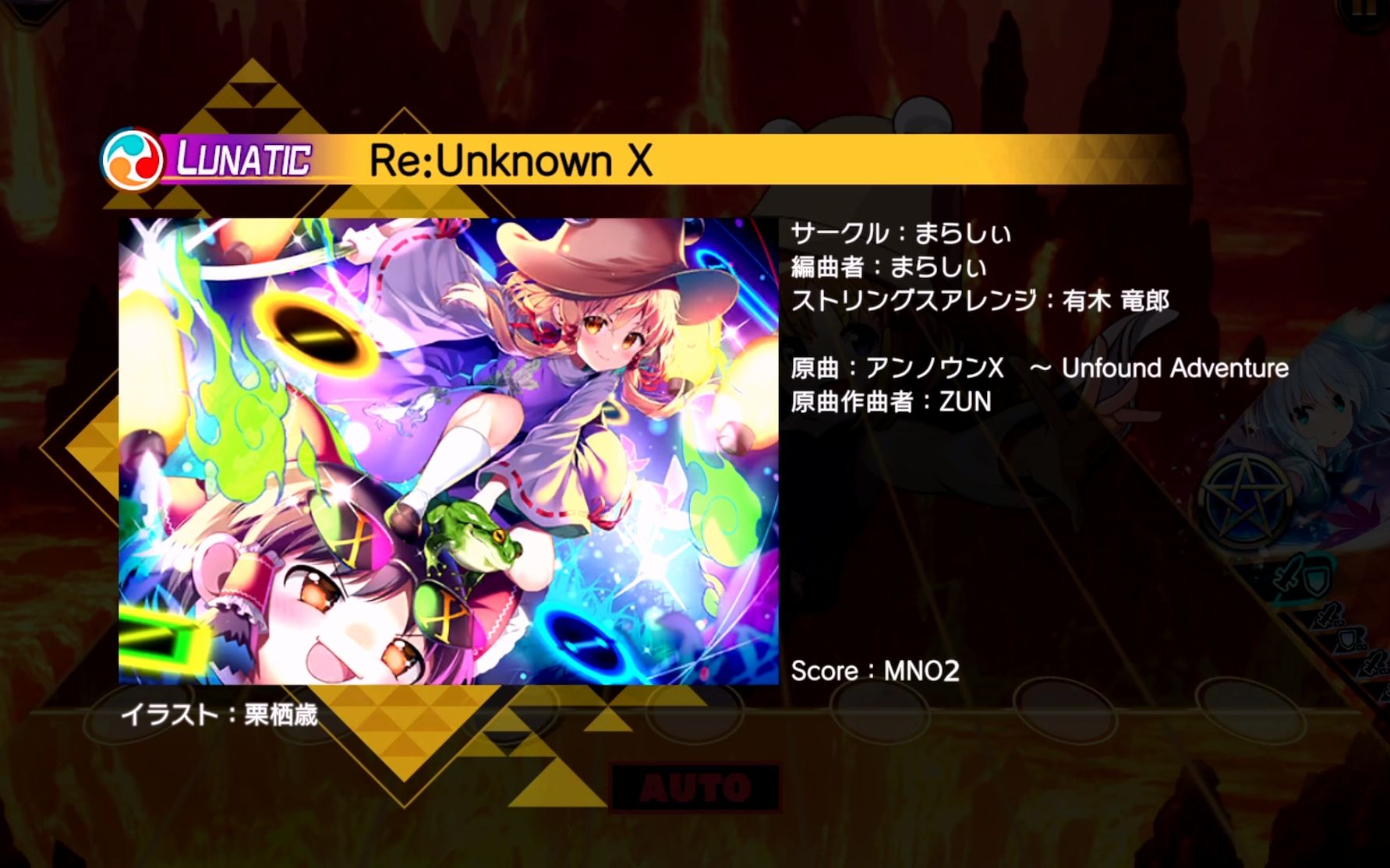 [图]【东方弹幕神乐】最终魔王曲 Re:Unknown X（LUNATIC X）