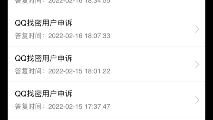 @腾讯公司@QQ@马化腾,能不能把QQ做好一点啊,现在又出现了好多的骗子骗取账号,然后就被冻结永久,能不能把心好好做在应用上呀,天天就知道开...