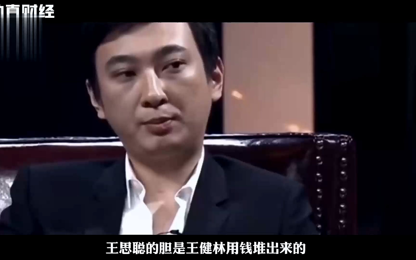 万达400亿新债压顶 王思聪都学会低调了