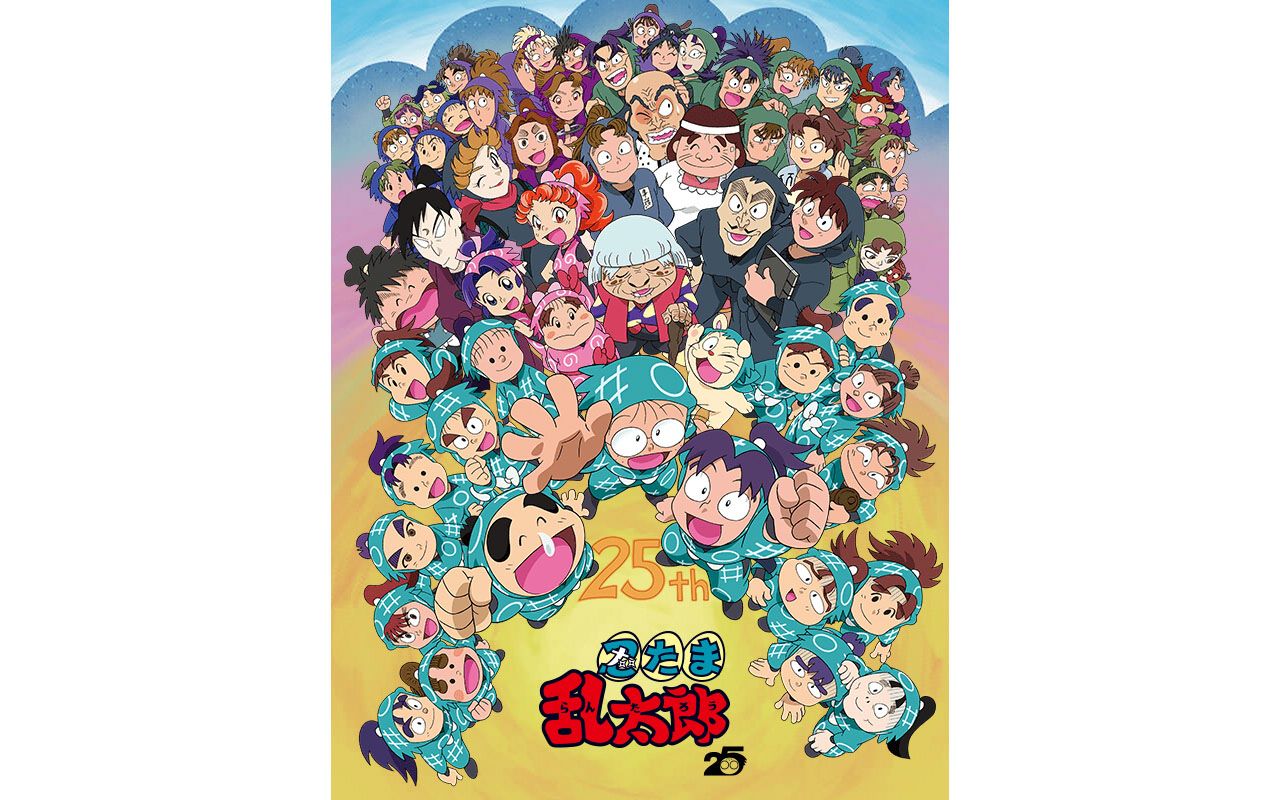 【4月】忍者乱太郎 第25季 【花语字幕组】(7)