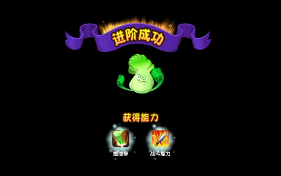 终于拿到五阶菜问了