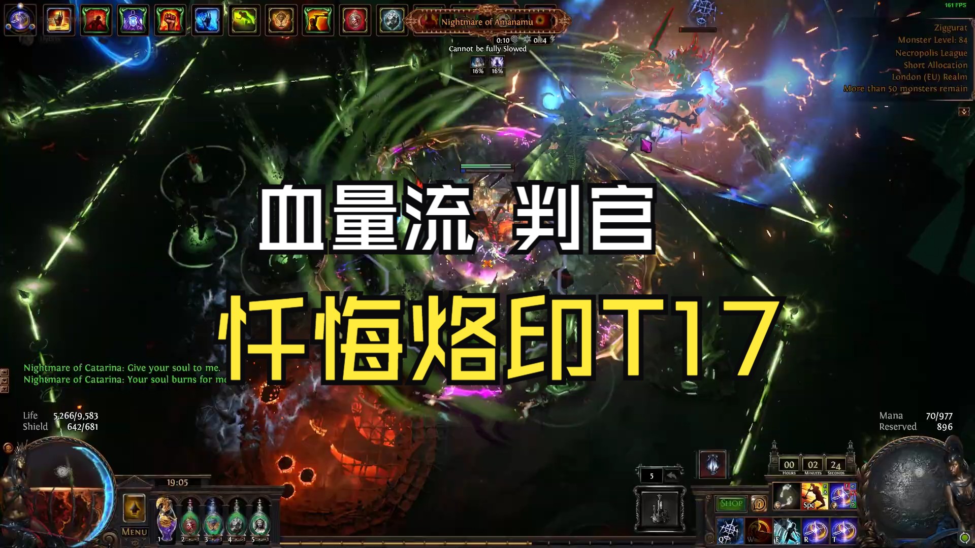 【流放之路】3.24 血量流判官 忏悔烙印 T17效果Life Stacking Penance Brand Inquisitor T17 Ziggurat网络游戏热门视频