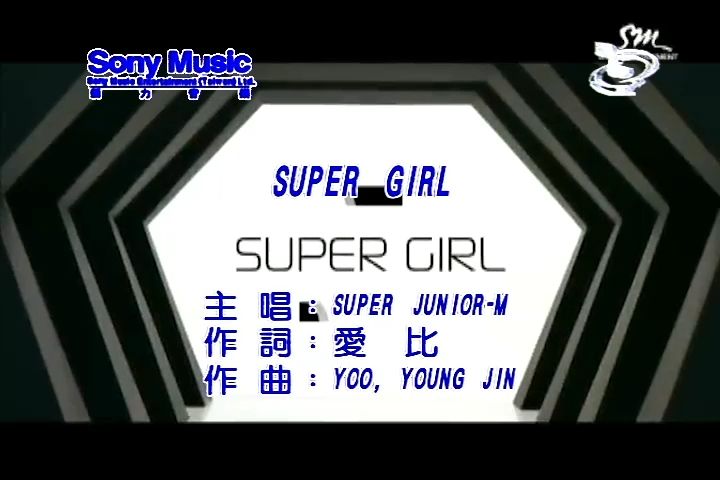 女版super m图片