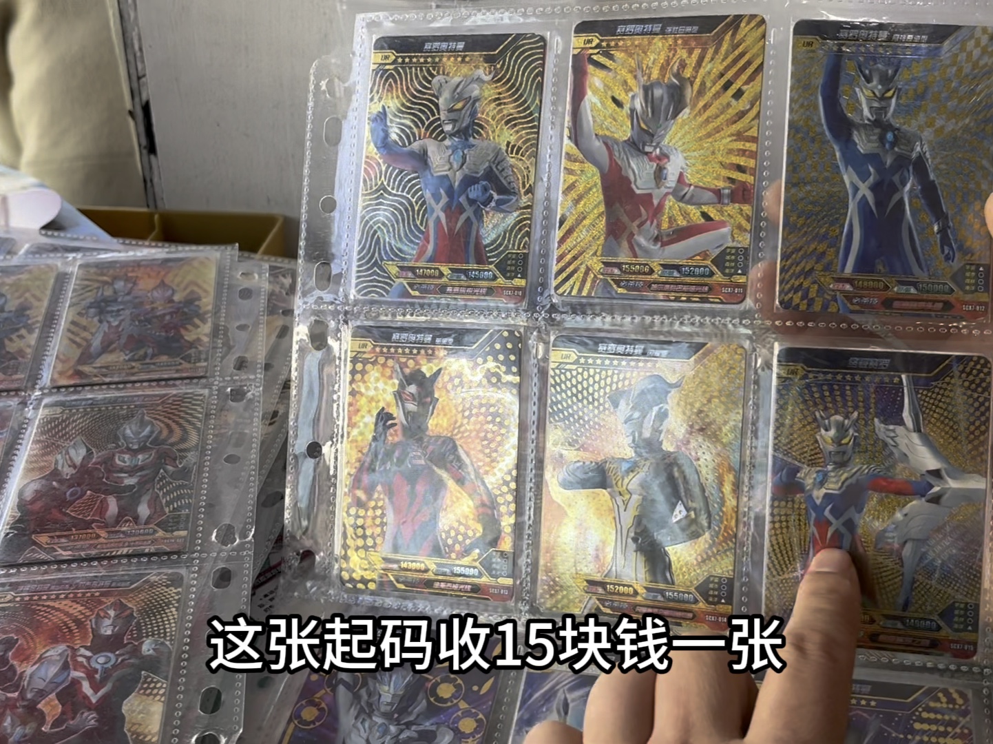 今天又是一个大工程啊,这位退坑粉丝寄过来的奥特曼卡片挺多的啊,感谢