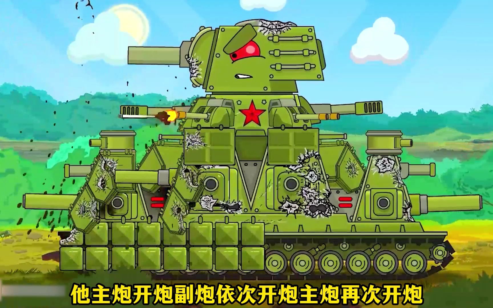 坦克动画,kv44m大战黑色巨鼠,黑色巨鼠被击毁,恶魔多拉一炮击毁了kv4