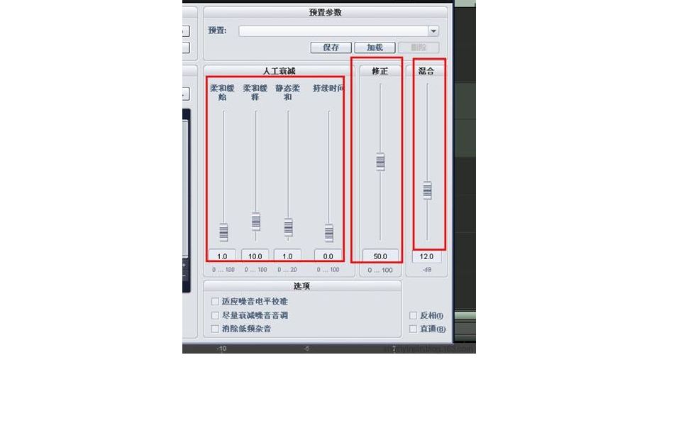 客所思外置声卡KX2调试教程安装电音驱动哔哩哔哩bilibili