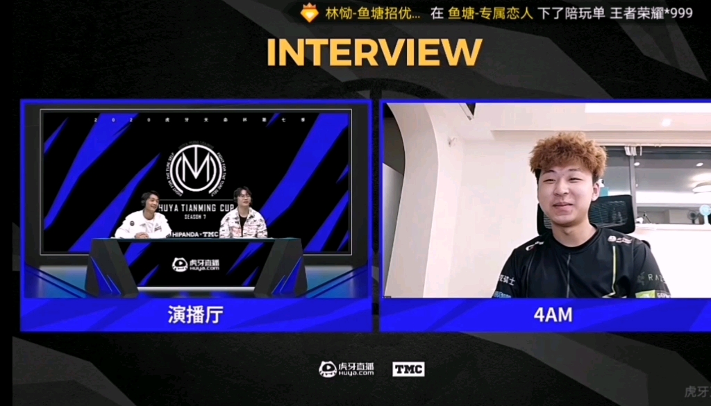 4am天命杯决赛单日积分第一pignan采访112又细又小