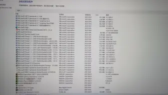 单机游戏运行常用组件包