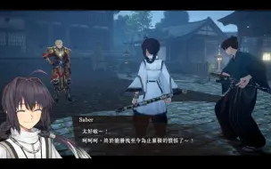 下载视频: 【Fate/Samurai Remnant】宫本伊织、Saber对战金闪闪