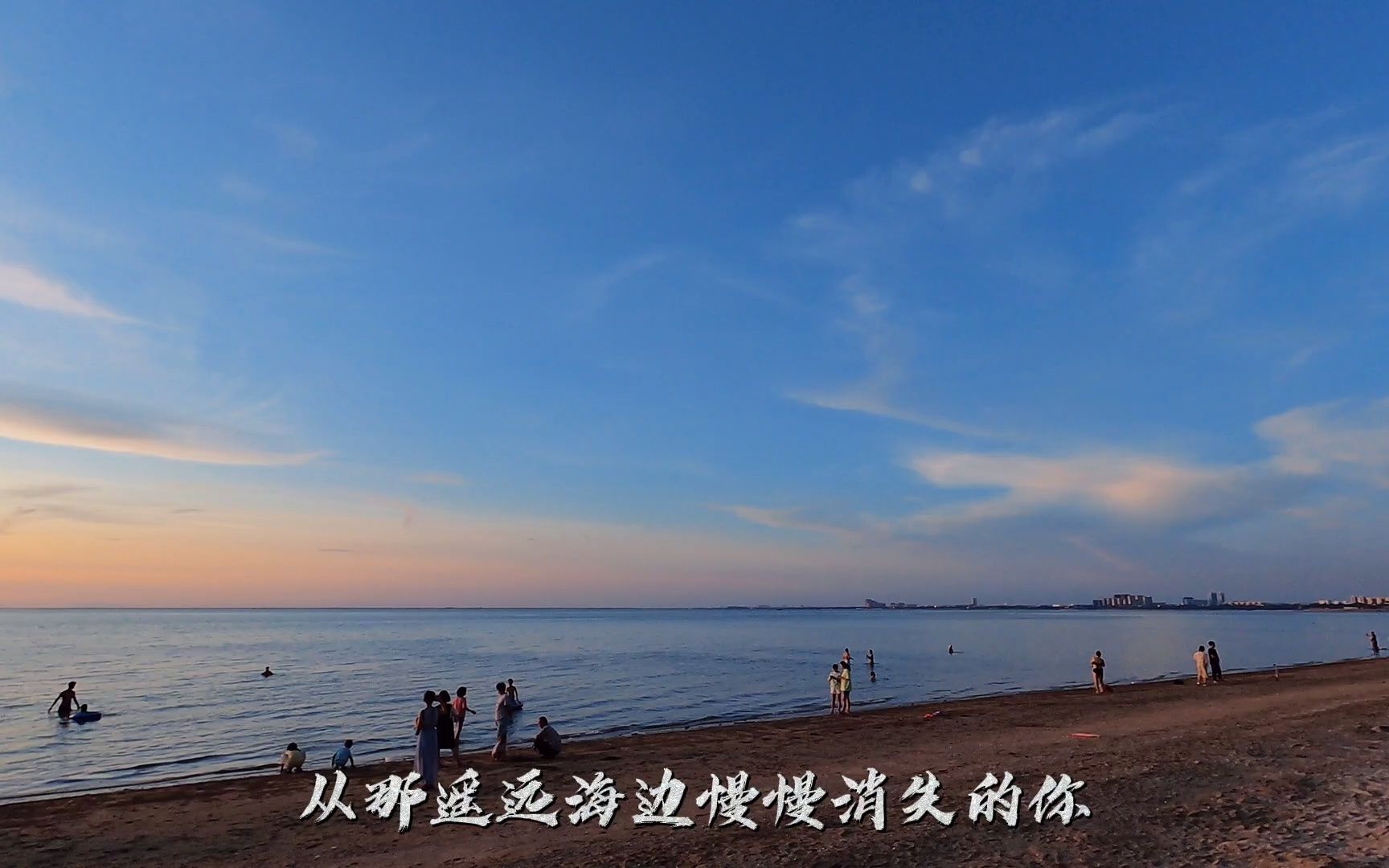 [图]北海北部湾天涯若比邻的夕阳落日