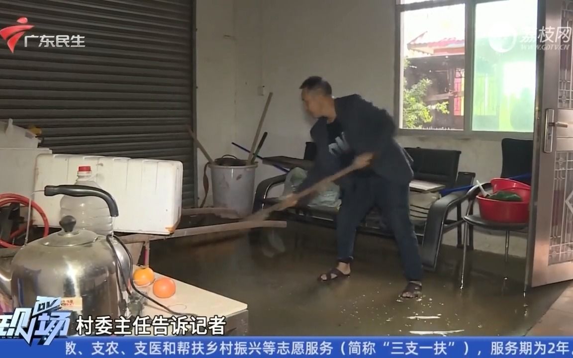 【粤语新闻】韶关乳源:暴雨来袭排水不畅 多家民房被浸哔哩哔哩bilibili