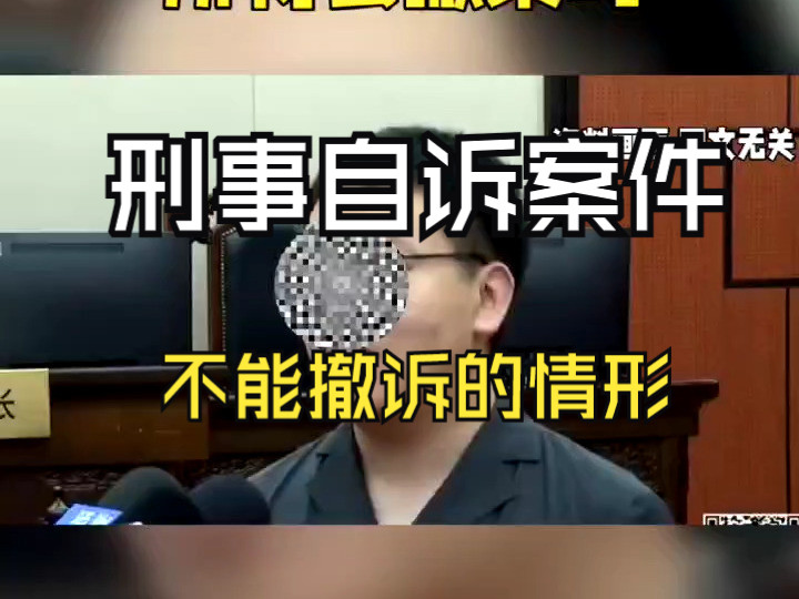 天津刑事律师哔哩哔哩bilibili