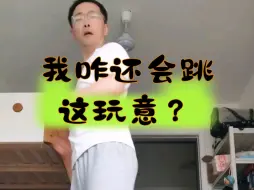 Download Video: 5颠20鬼步舞？颠起来拽都拽不回来！