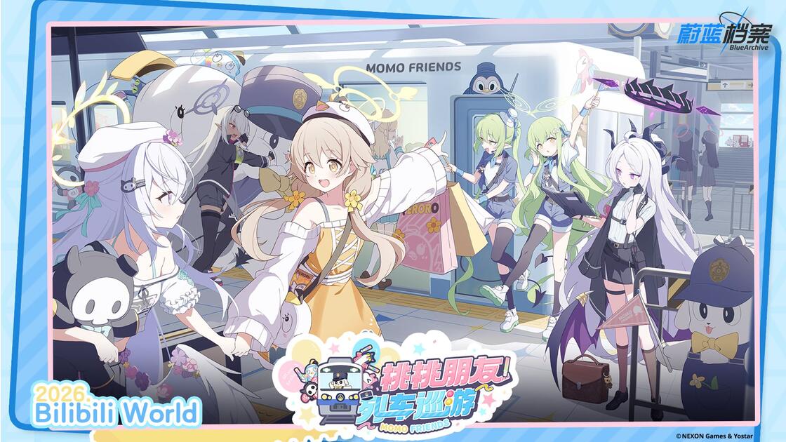 蔚蓝档案》BW2026宣传PV｜前方到站：3馆3A02展位_哔哩哔哩bilibili