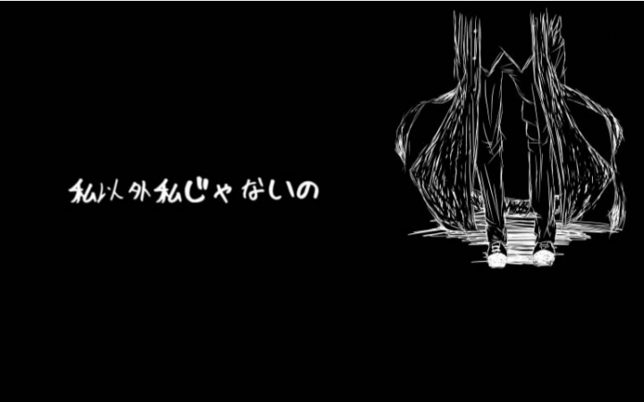 [图]【文豪野犬太宰治】除我之外都不是我【UTAU式人力】