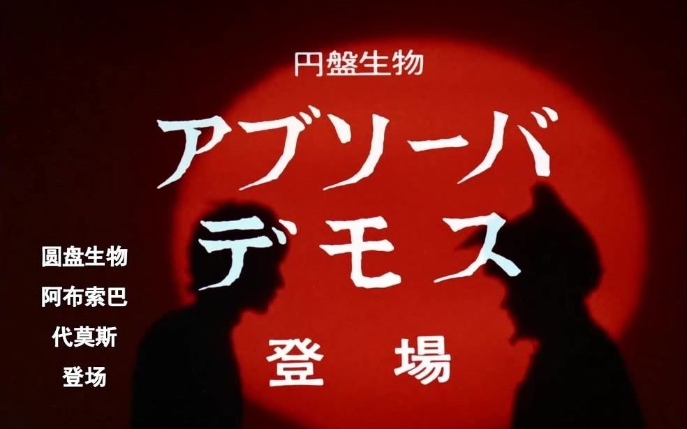 雷欧奥特曼 主题曲2_哔哩哔哩 (゜-゜)つロ 干杯~-bilibili