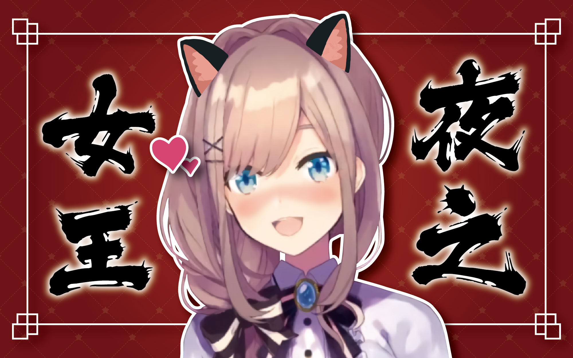 【熟肉】畅玩夜总会的美大生【如龙 / 铃原るる】哔哩哔哩bilibili