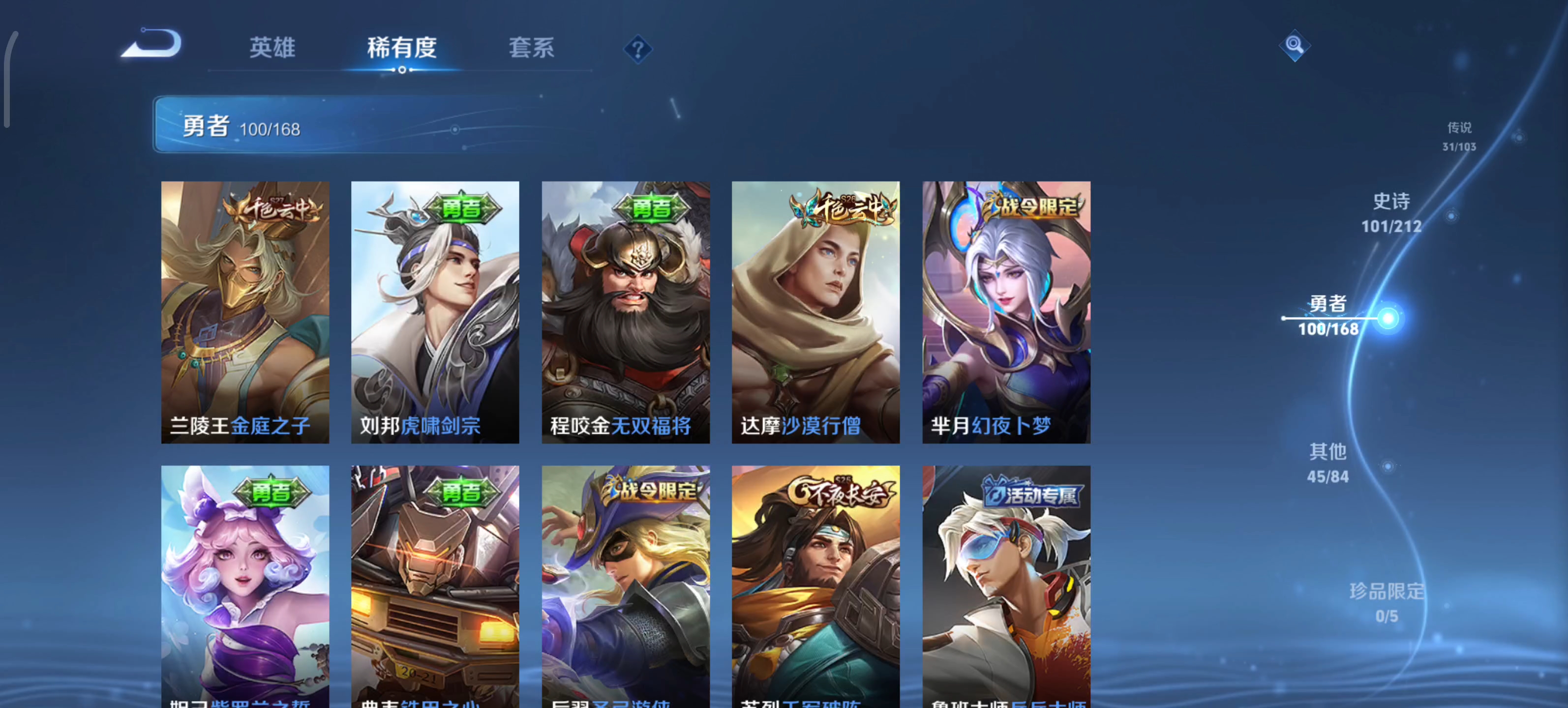 王者荣耀v9出号