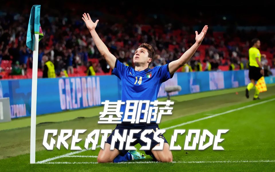 Greatness Code|以父之名ⷥŸ𚨀𖨐蠦„大利的大场面先生哔哩哔哩bilibili