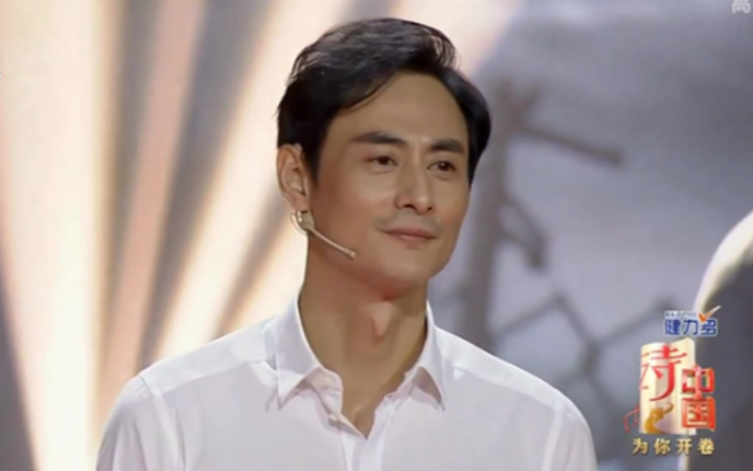 【孙强】诗中国cut