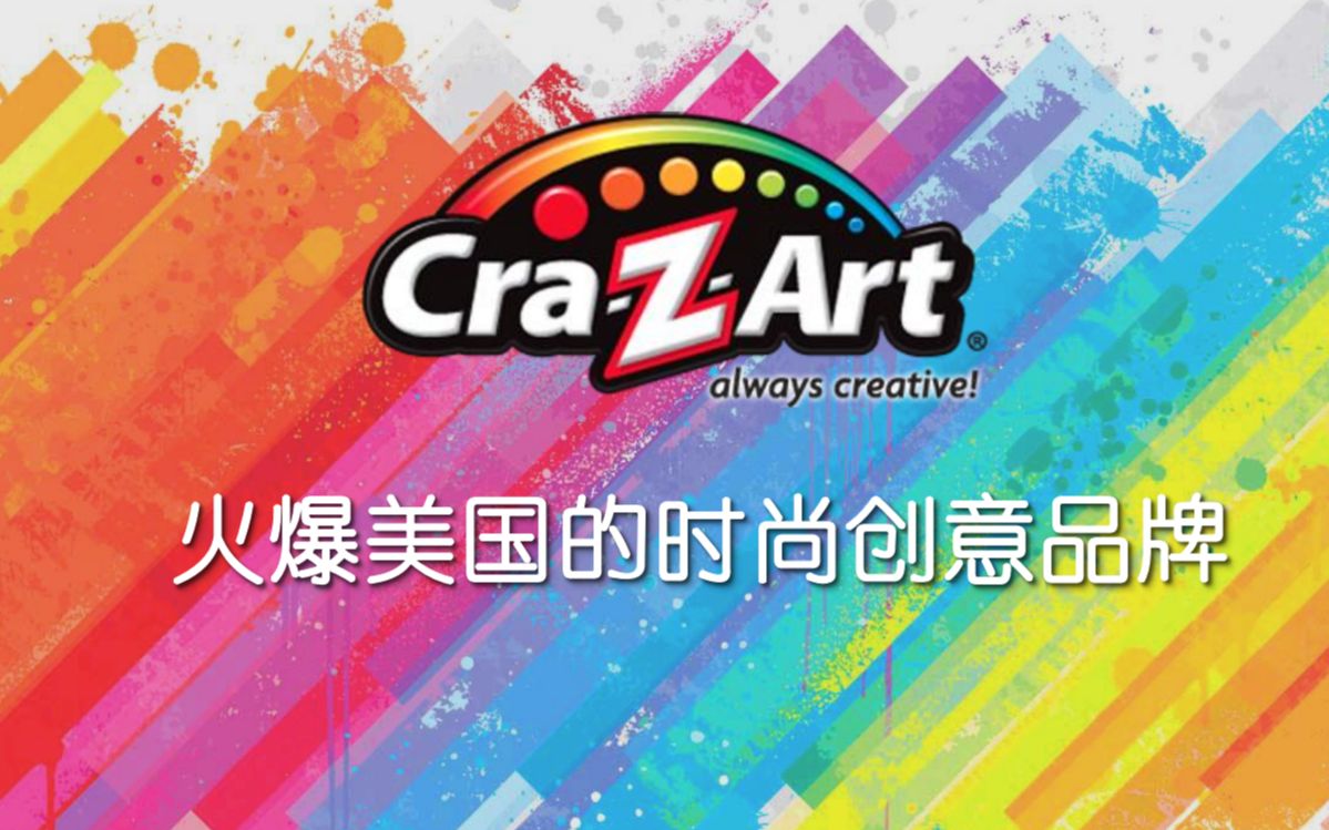 美国Crazart 进口史莱姆解压泥起泡胶流体泥儿童手工DIY哔哩哔哩bilibili