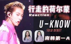 Descargar video: 【郑允浩】南韩第一A直拍合集reaction/ 没人能逃得过郑允浩的《FOLLOW》！/ 高级性感代名词 /男女通“杀”/ 真正的舞台王者