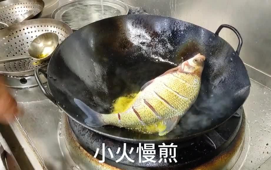 【湘菜】“才饮长沙水 又食武昌鱼”厨师长教你如何烹饪红烧武昌鱼 赶紧收藏吧哔哩哔哩bilibili